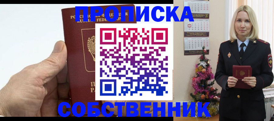 регистрация для дет. сада в Калаче-на-Дону